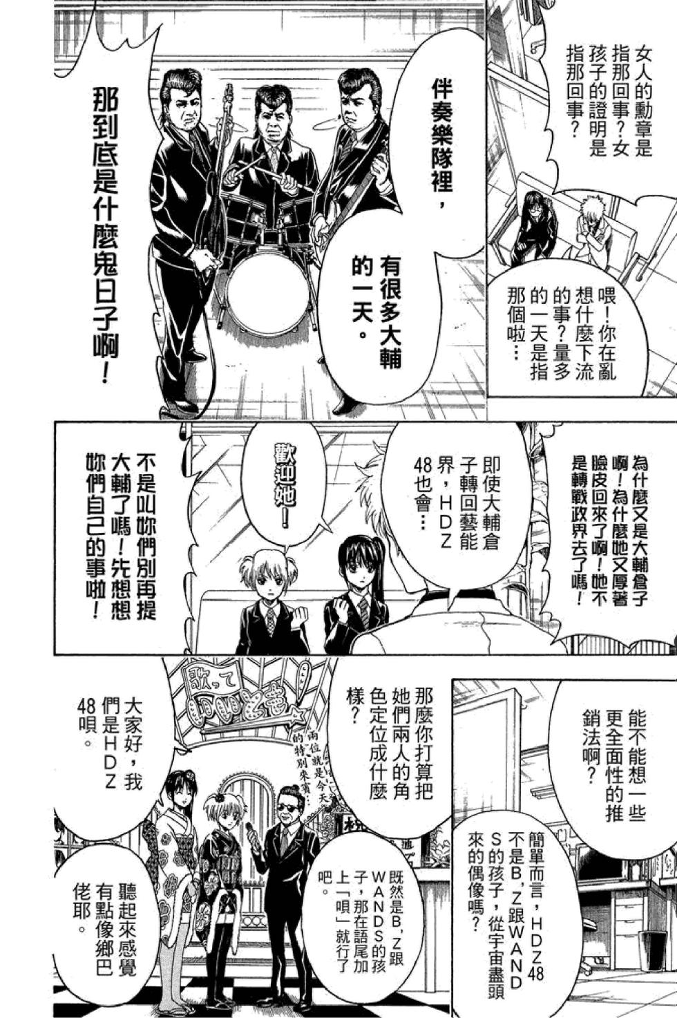 第179页