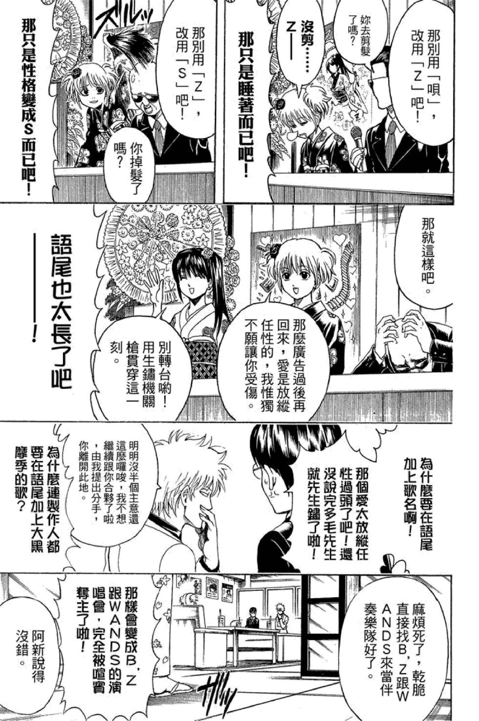 第180页