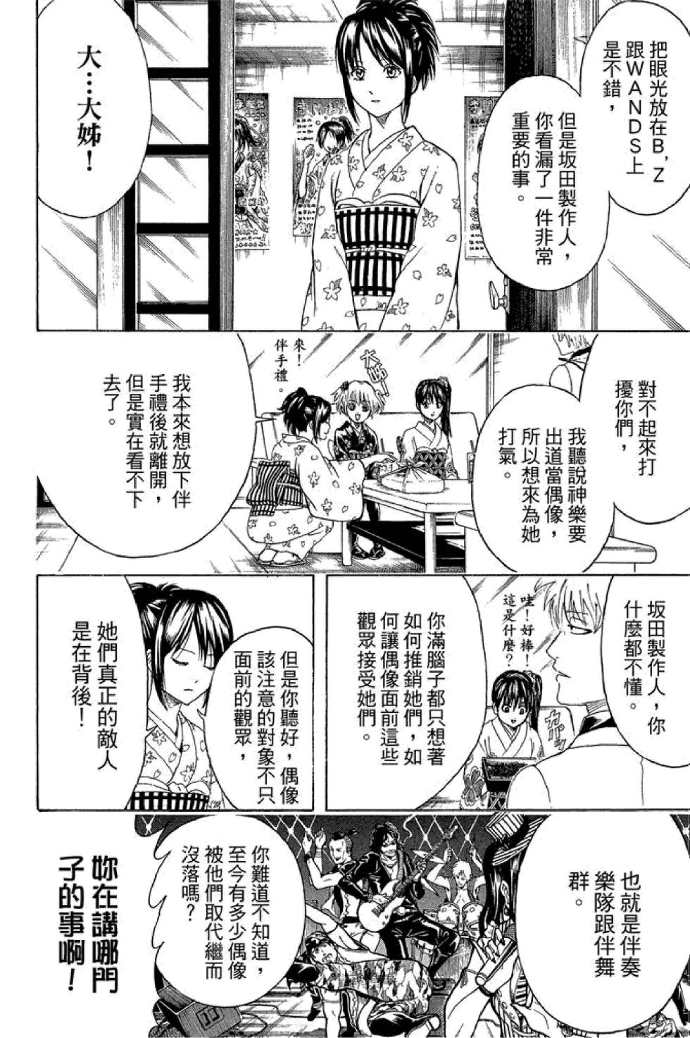 第181页