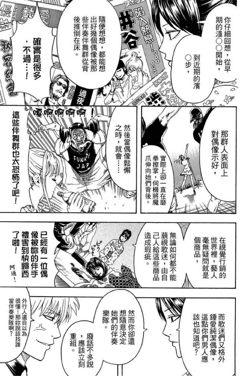 第182页