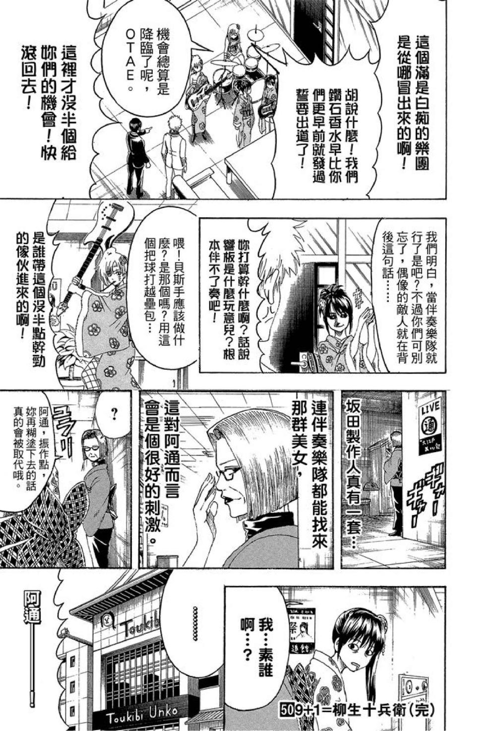 第184页