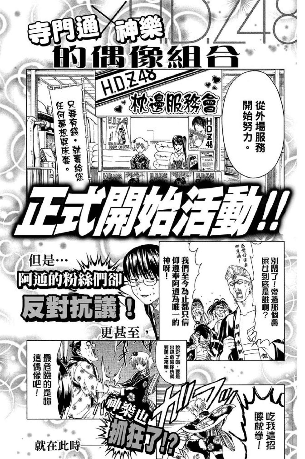 第185页