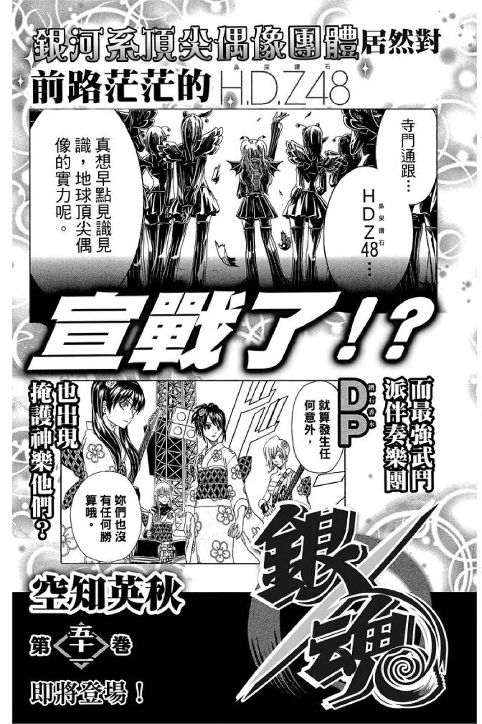 第186页