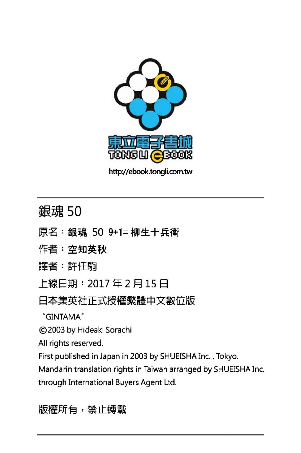 第189页
