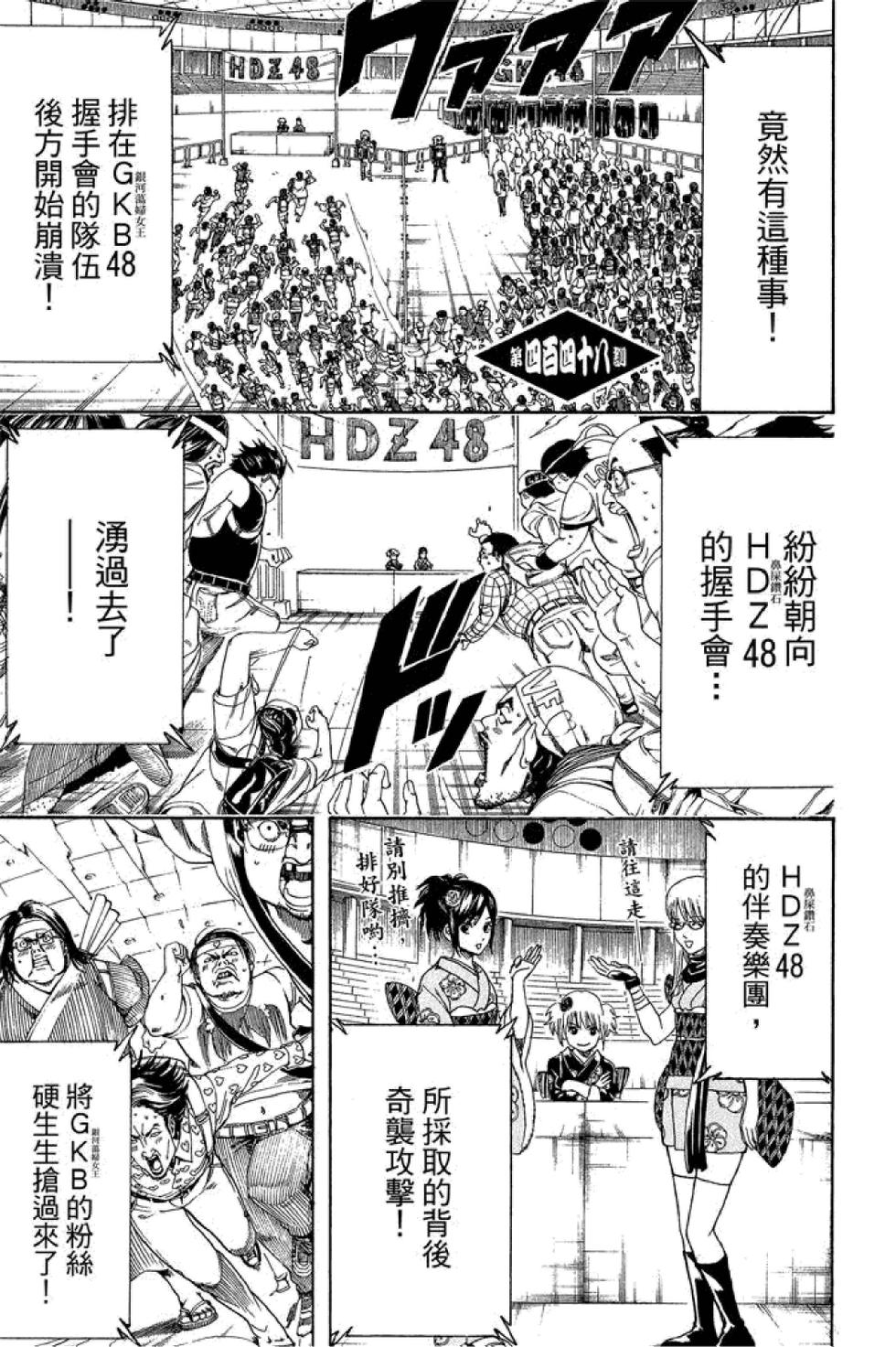 第42页