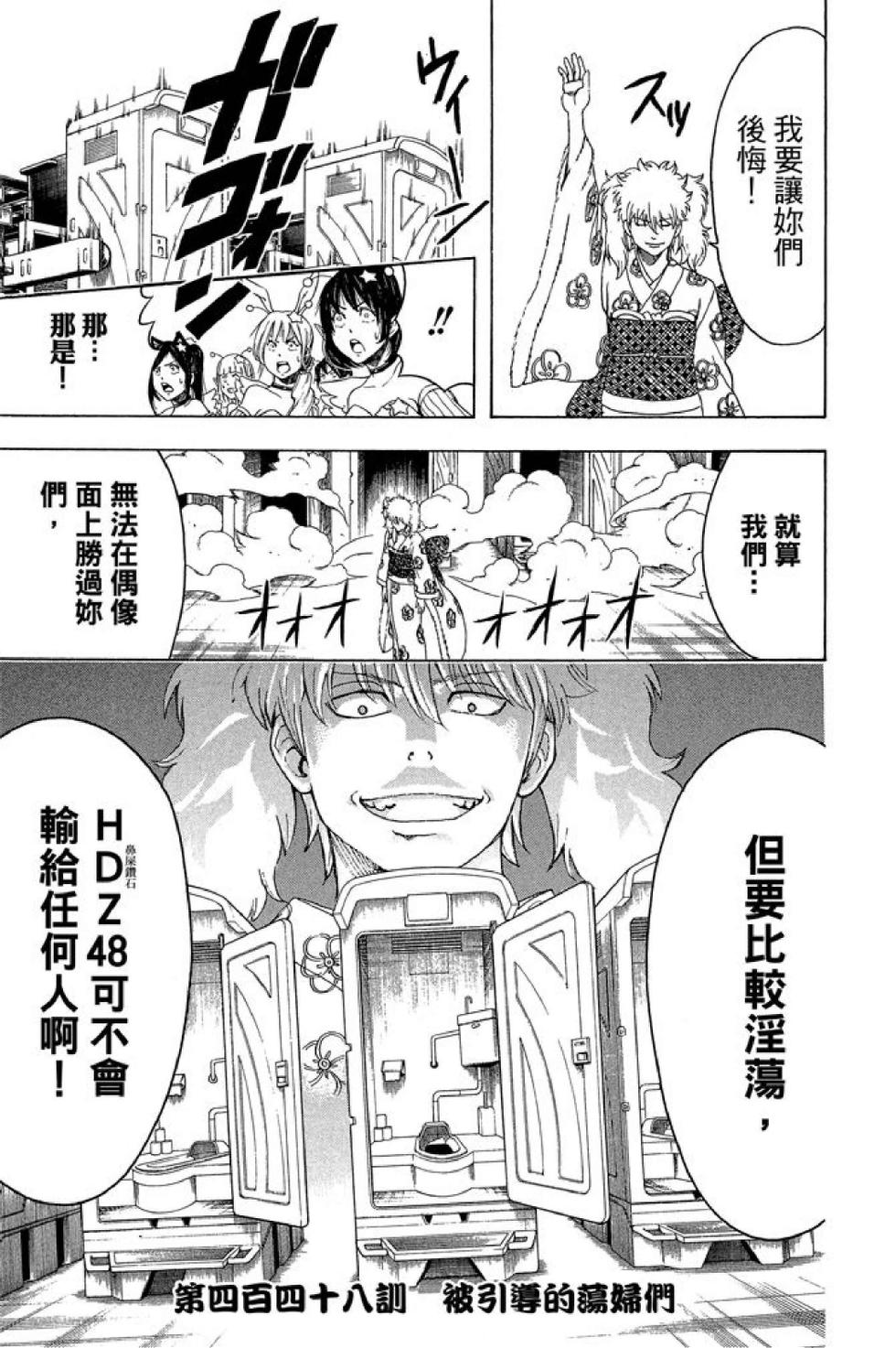 第44页