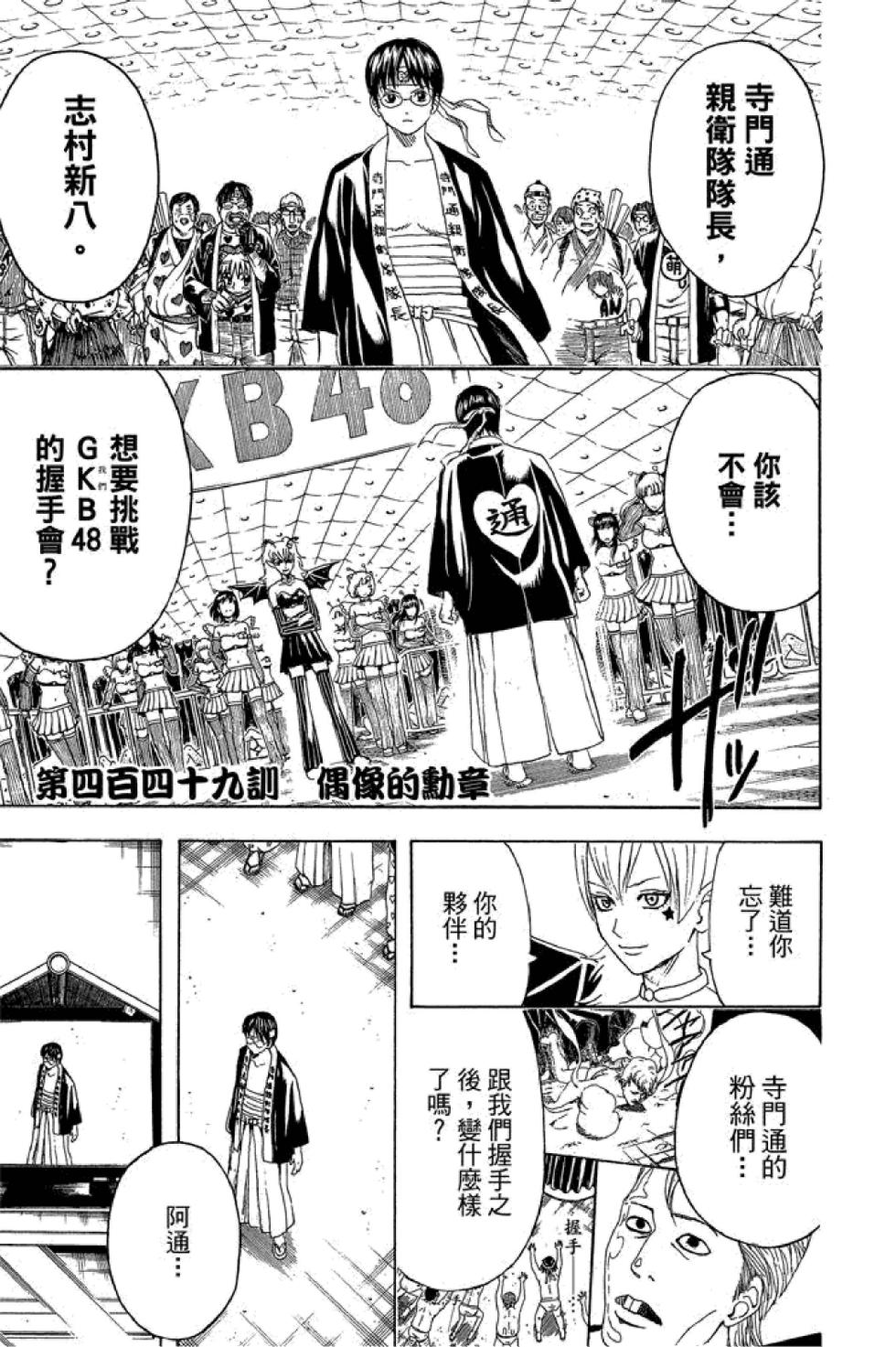 第60页