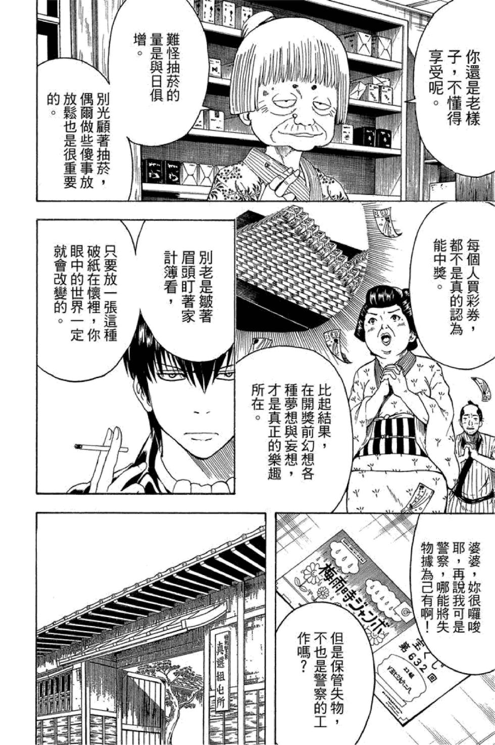 第81页