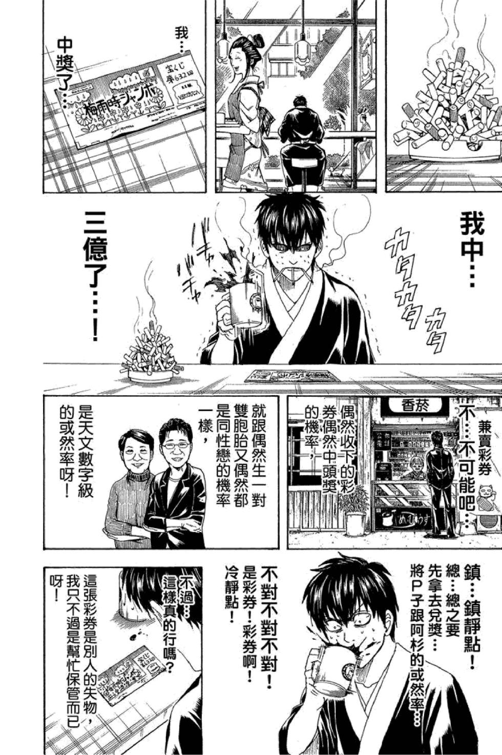 第85页
