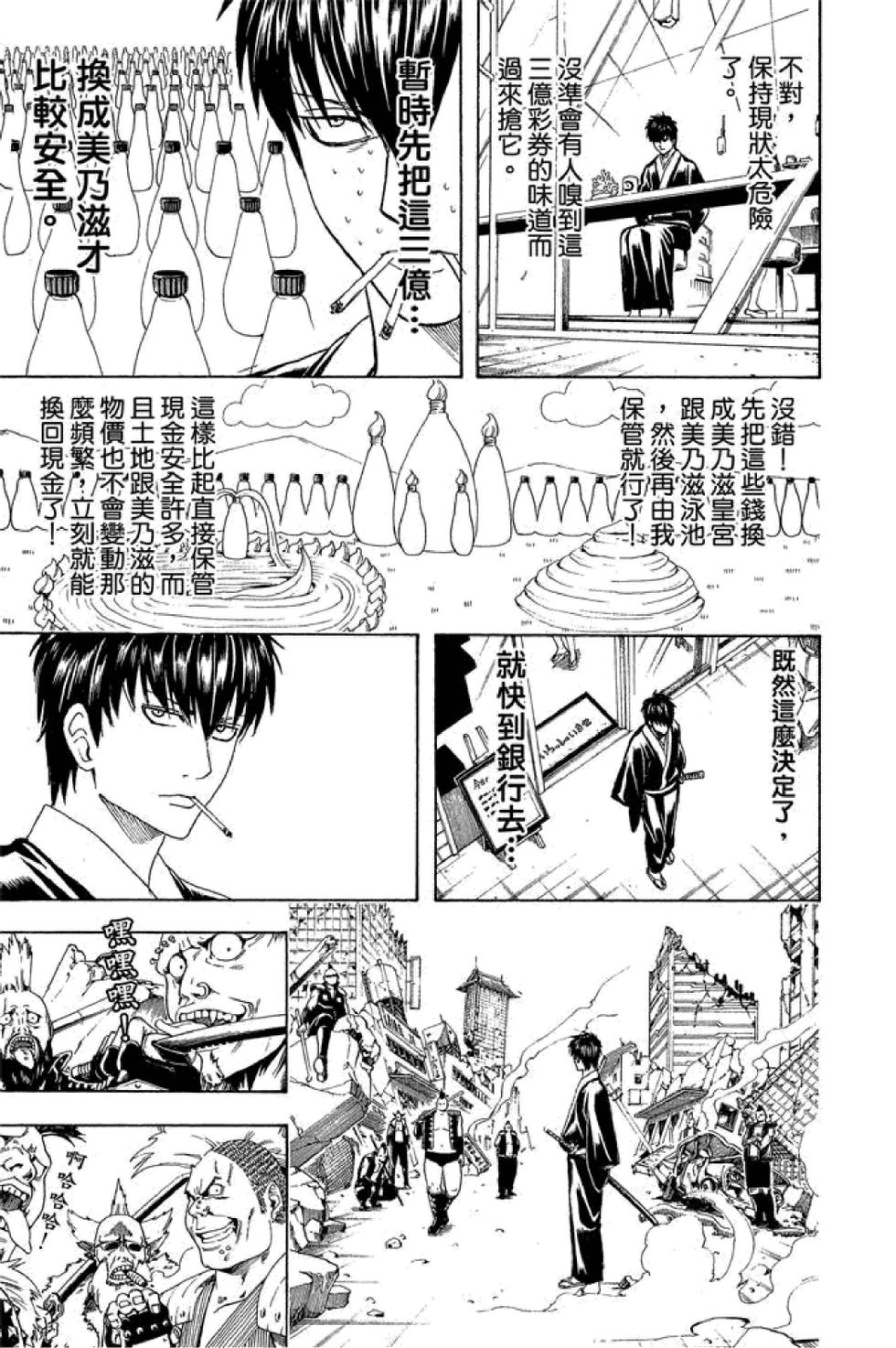 第86页