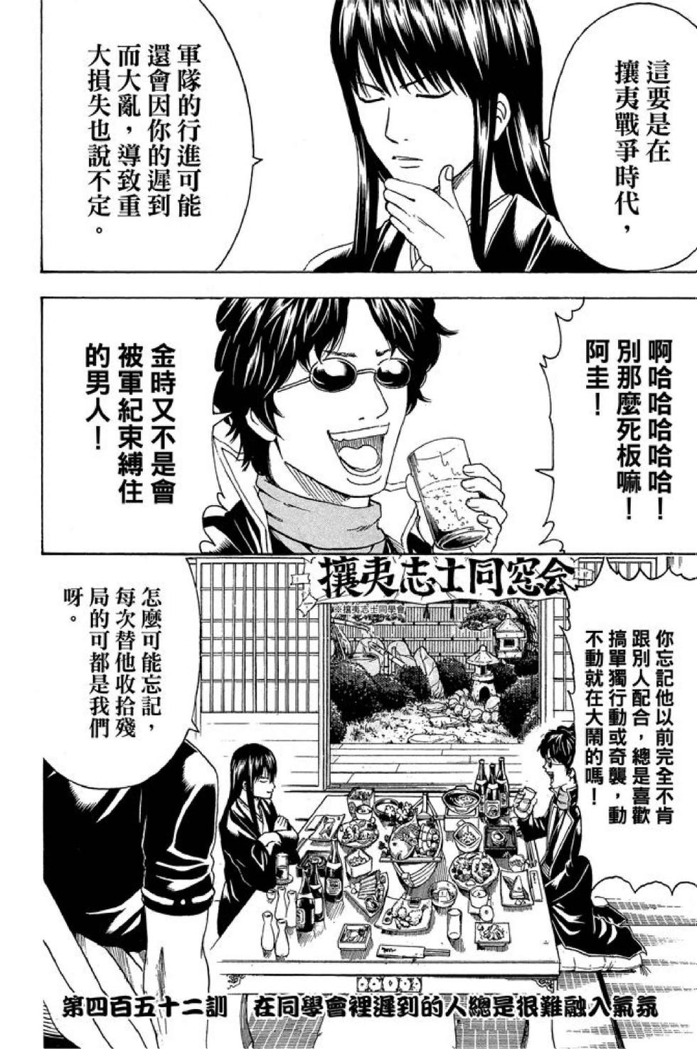 第119页