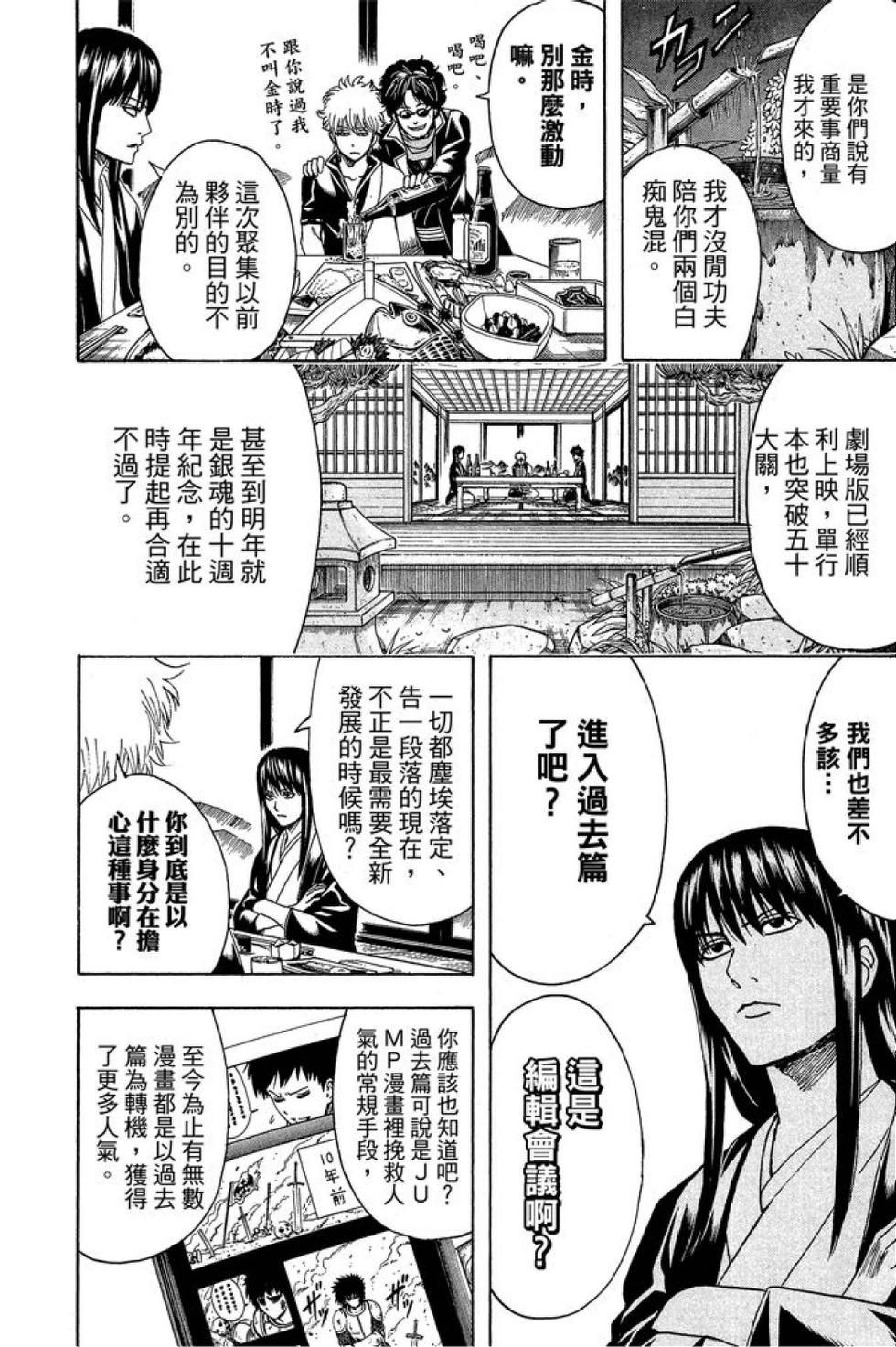 第121页