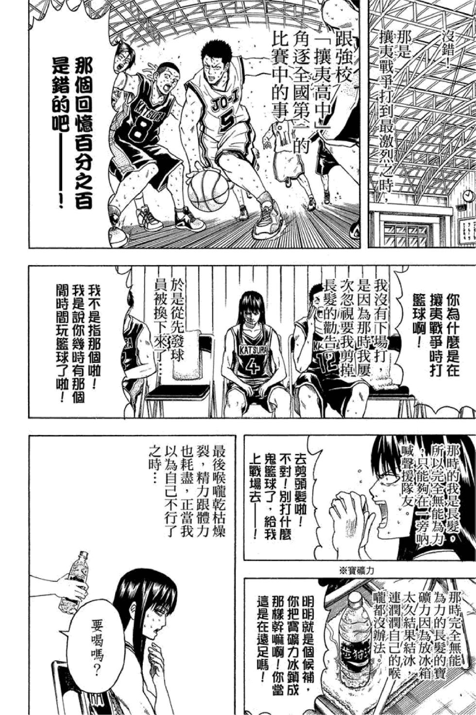 第127页