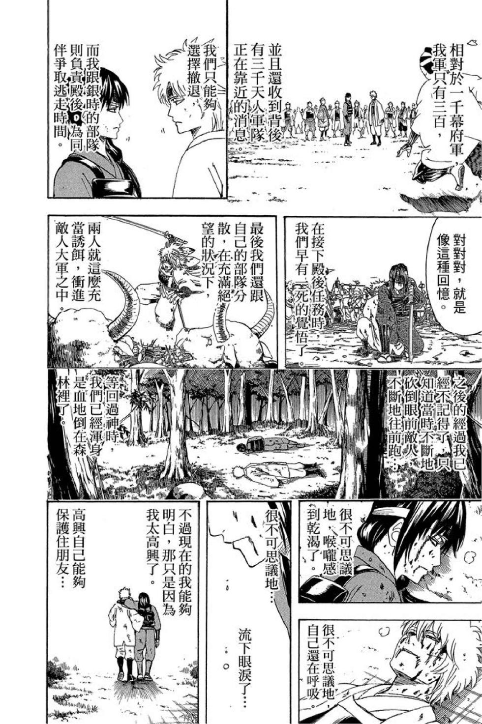 第131页