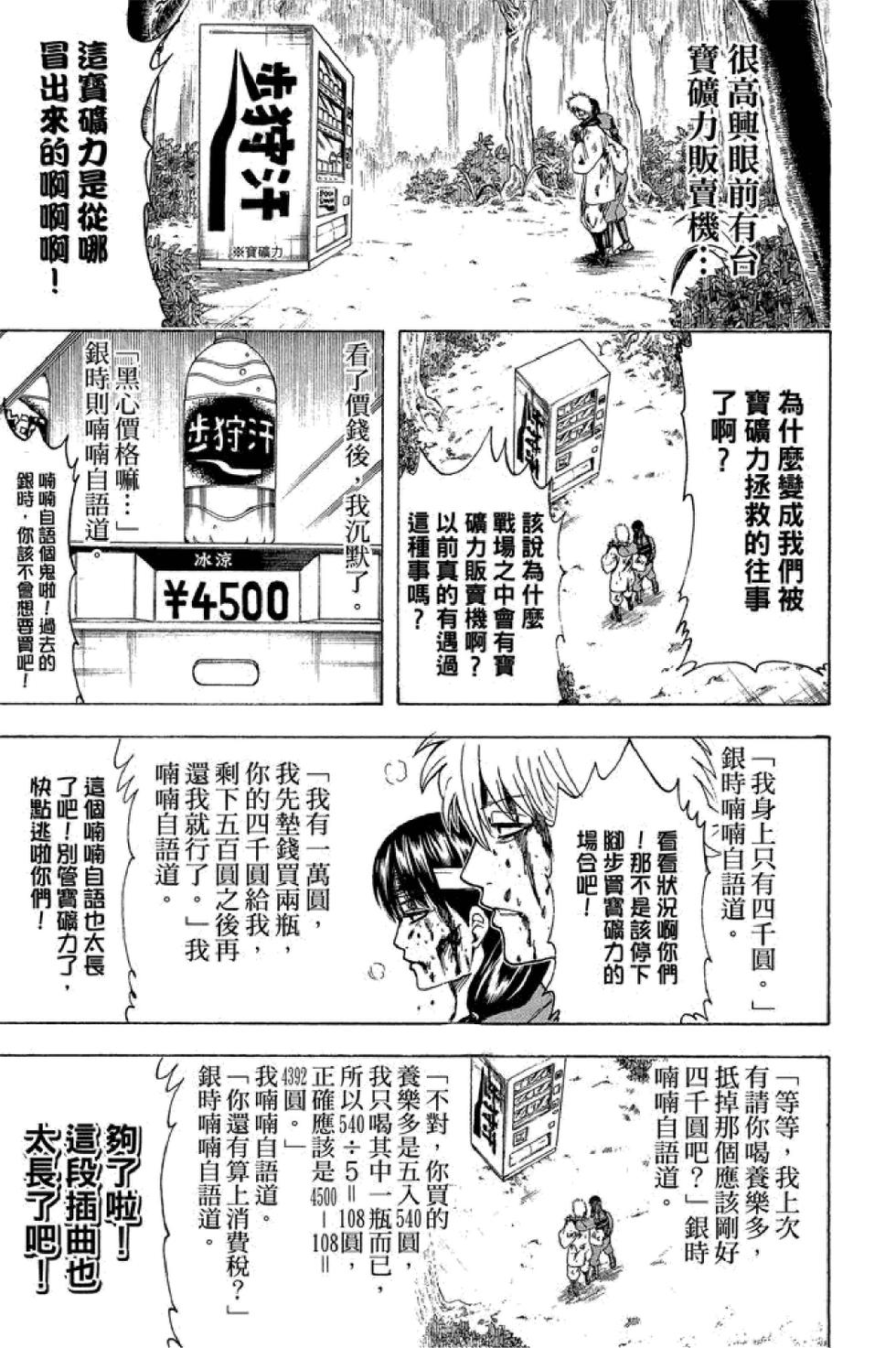 第132页