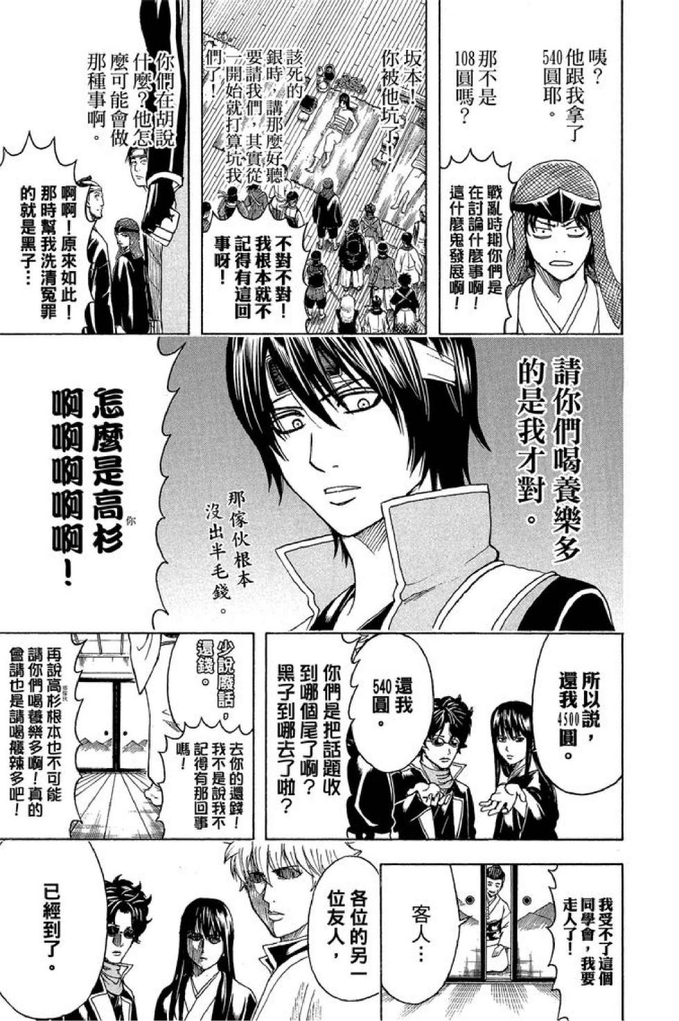 第134页