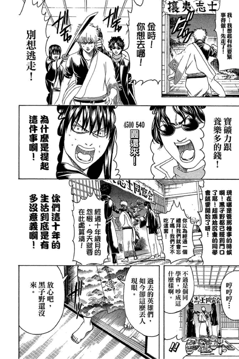 第137页