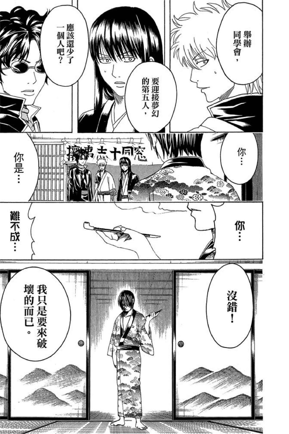 第138页