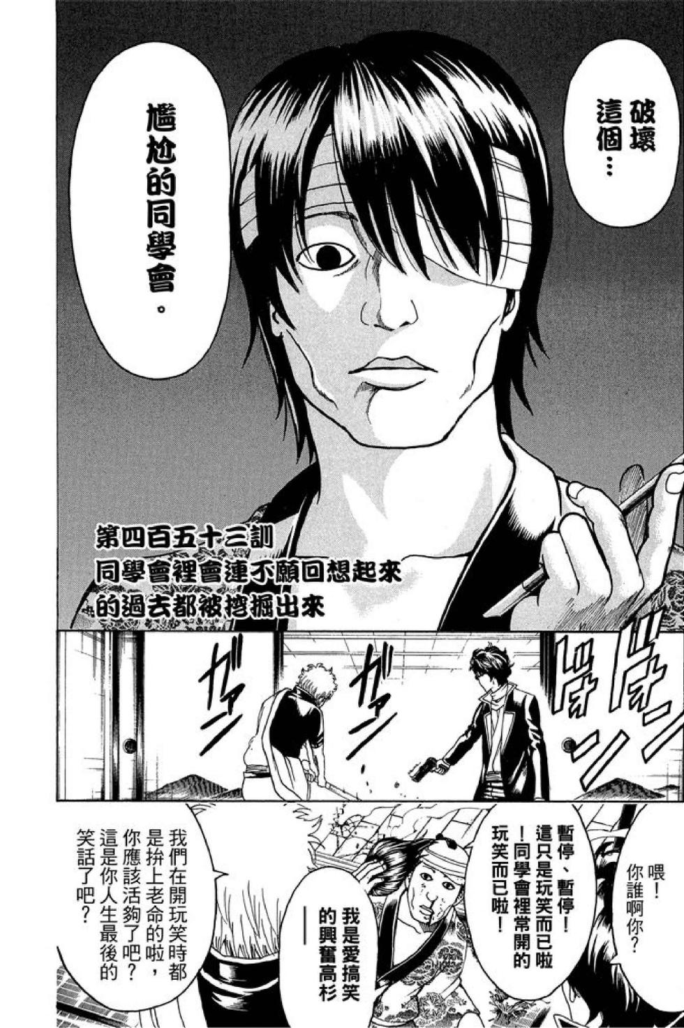 第139页