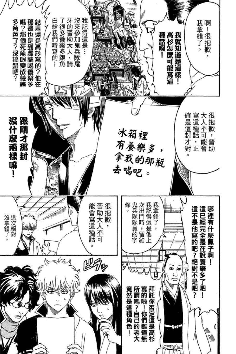 第142页