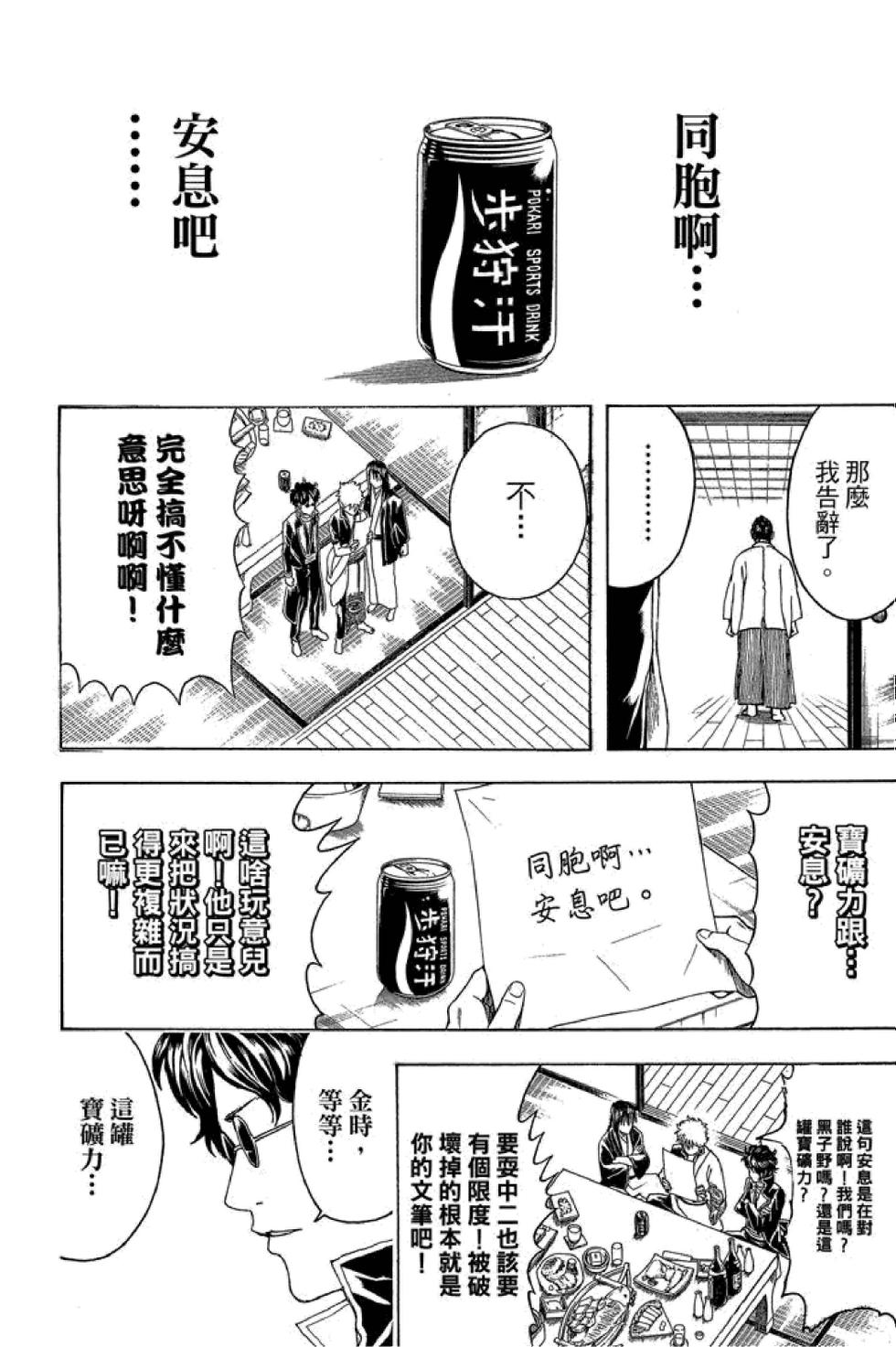 第143页