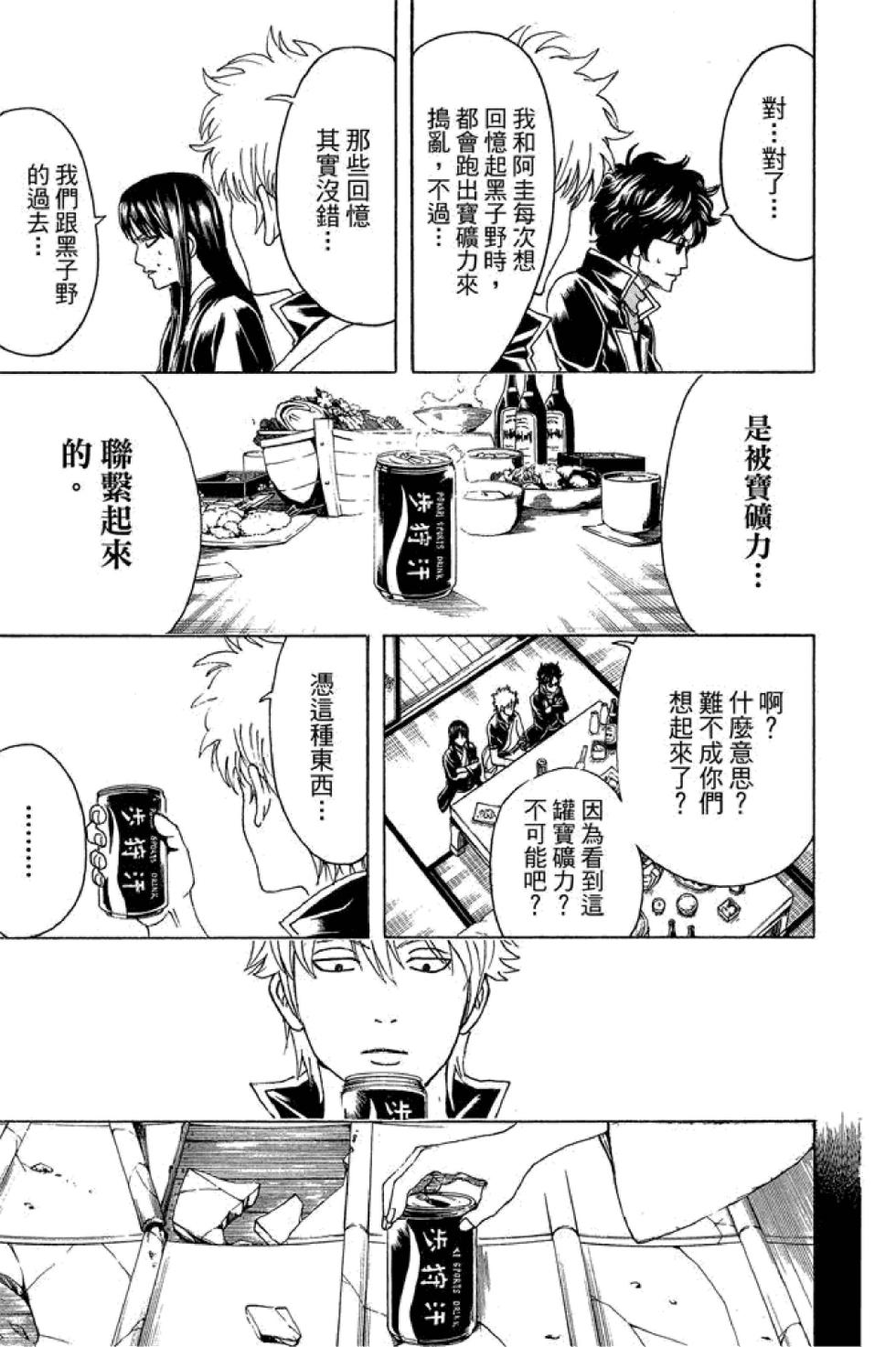 第144页