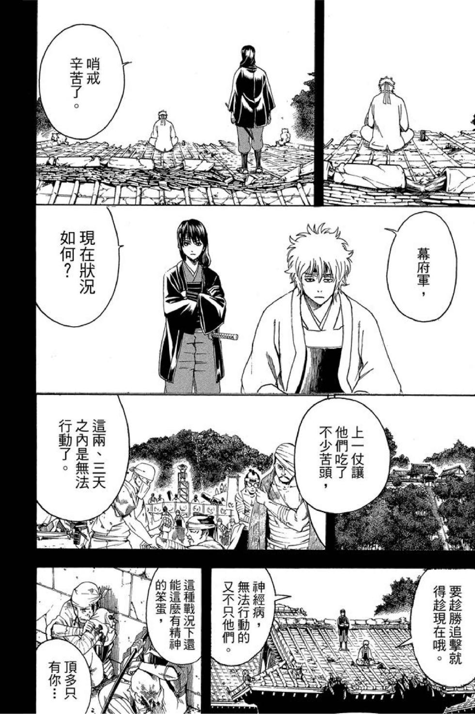 第145页