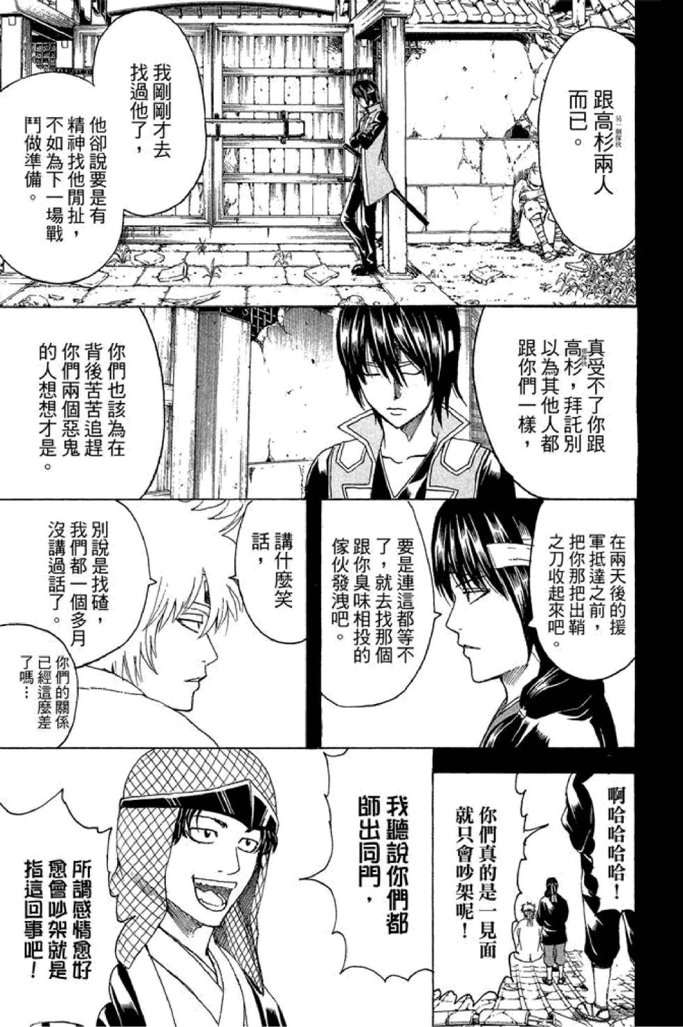 第146页