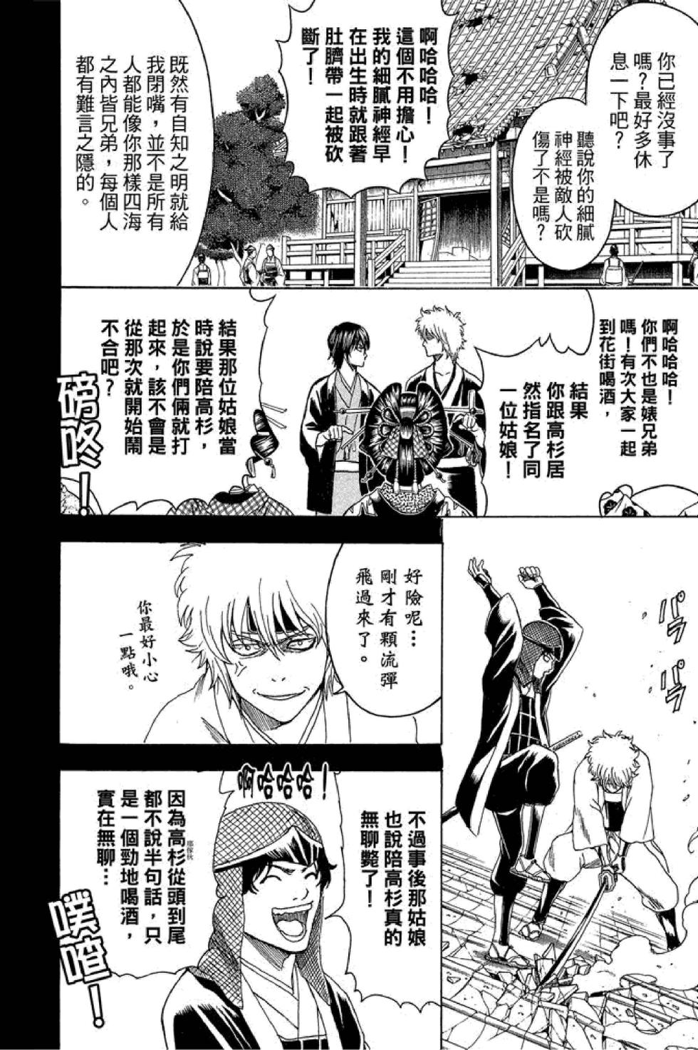 第147页
