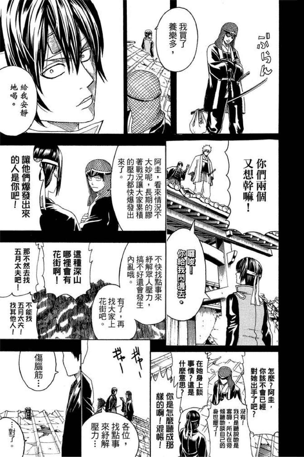 第148页