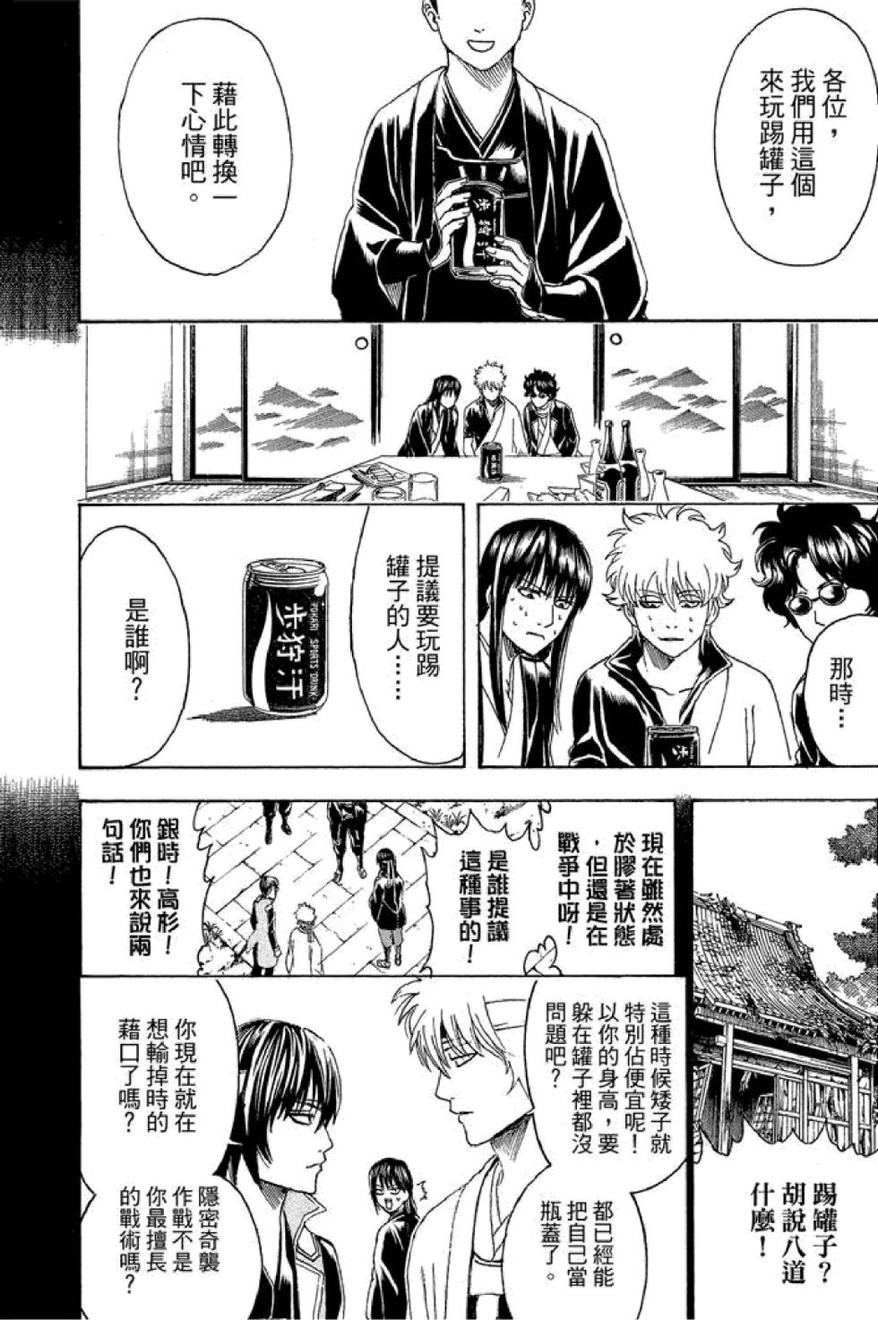 第149页