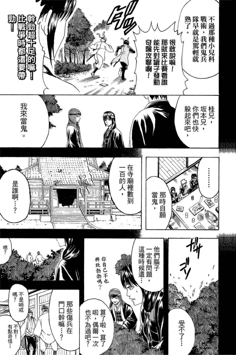 第150页