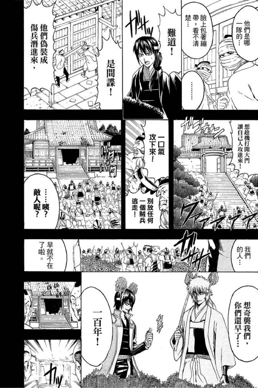 第151页