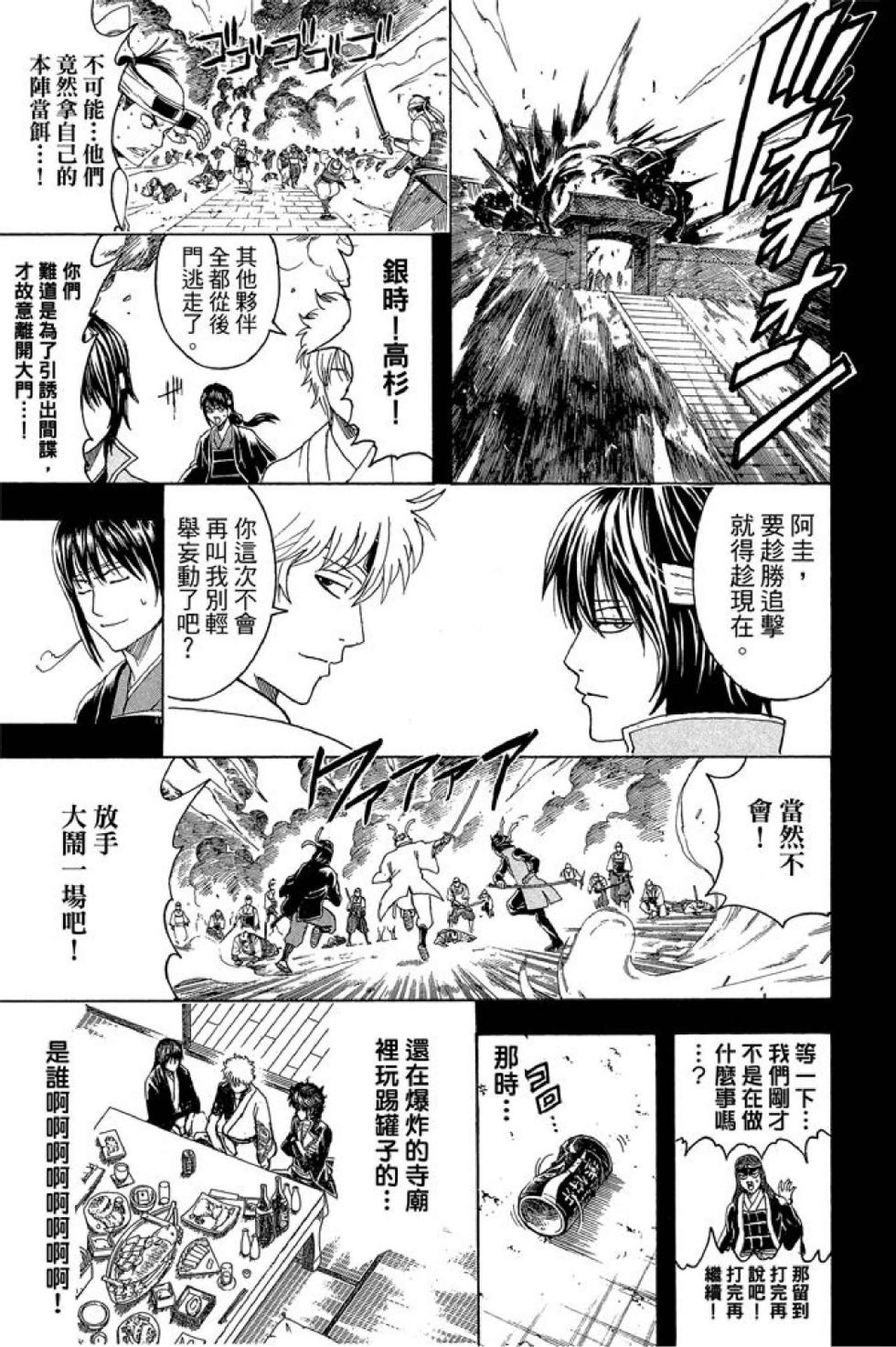 第152页
