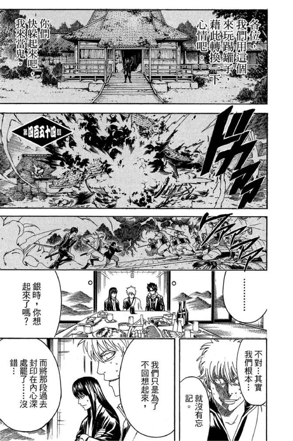 第154页