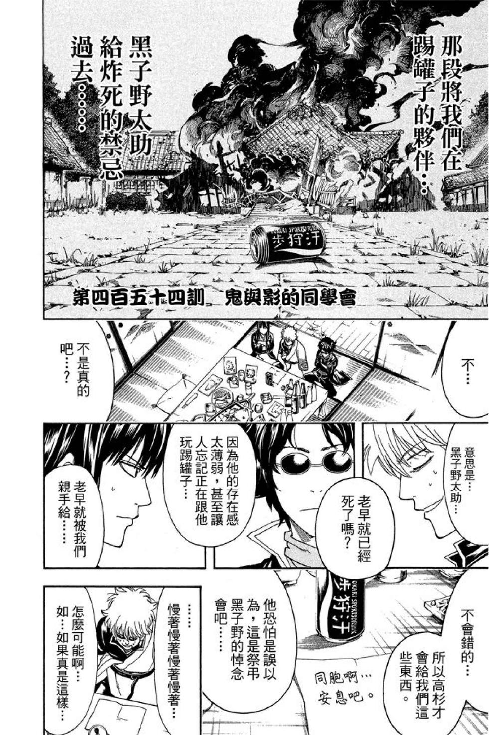 第155页
