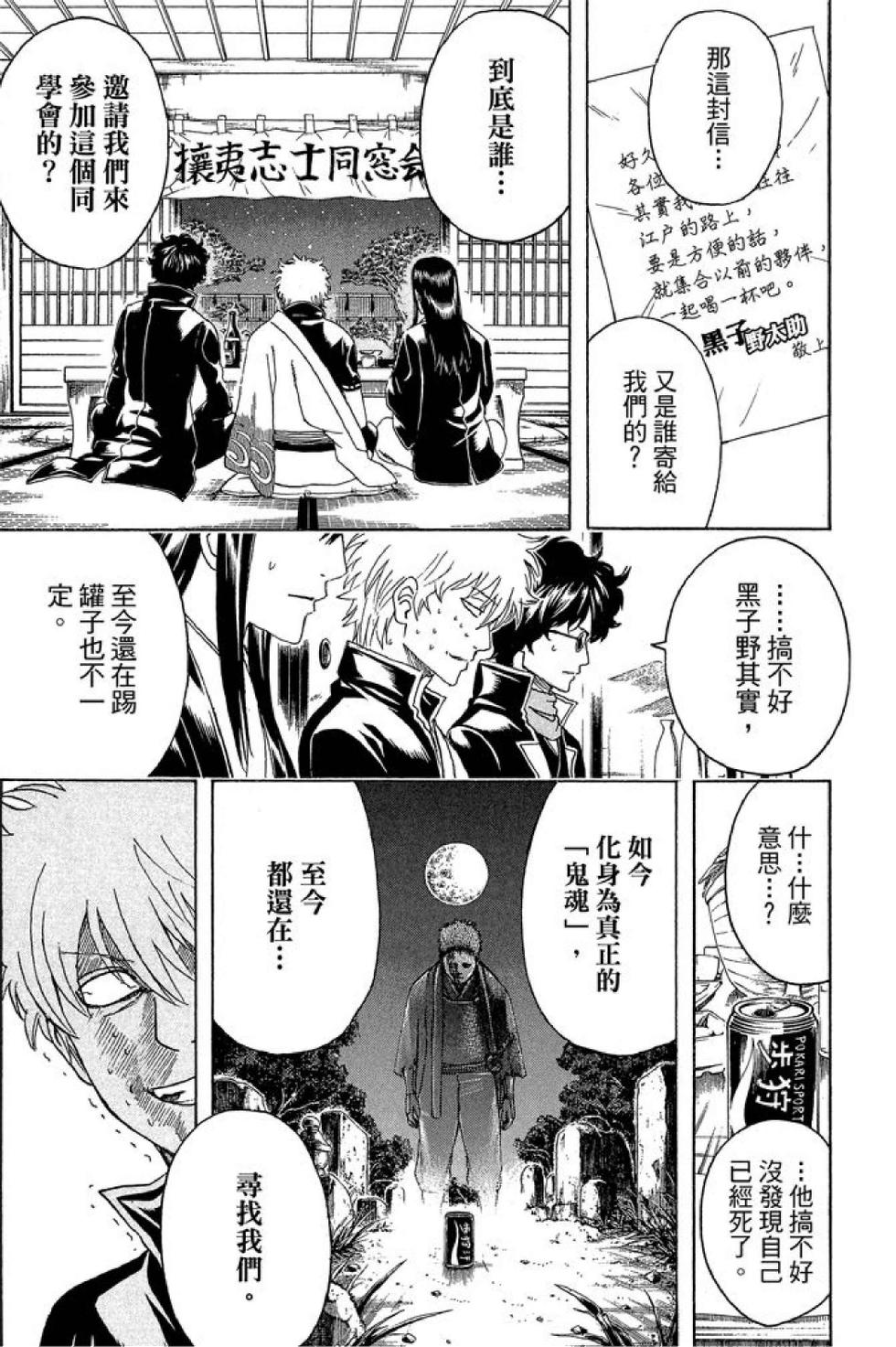 第156页