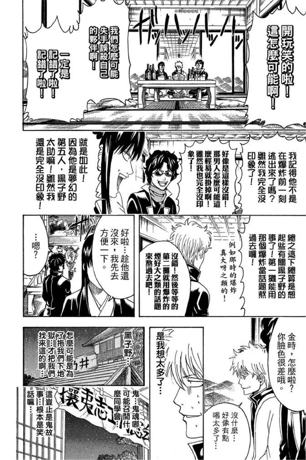 第157页
