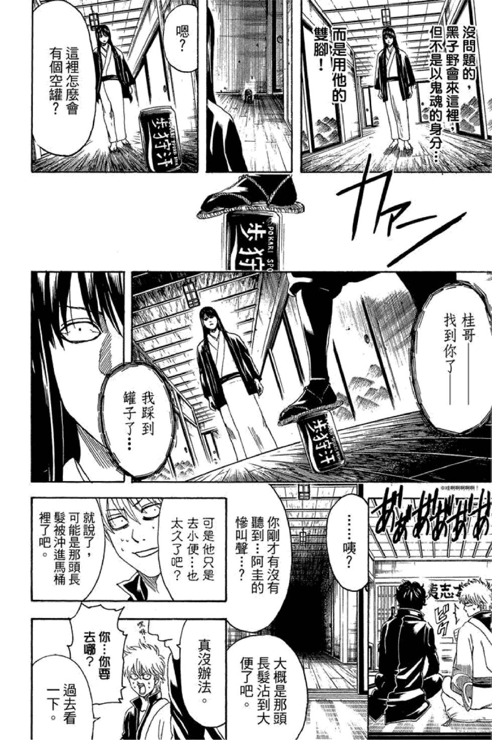 第158页