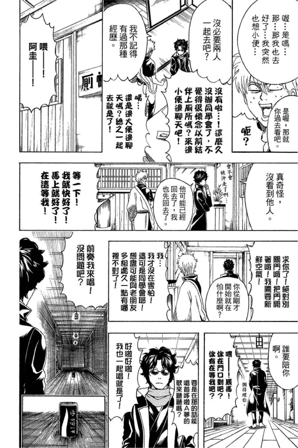 第159页
