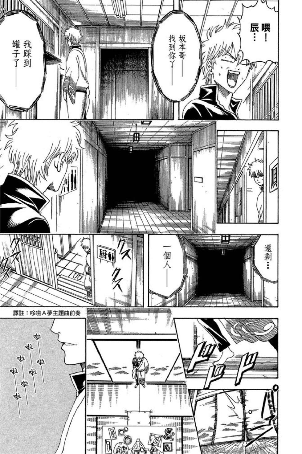 第160页