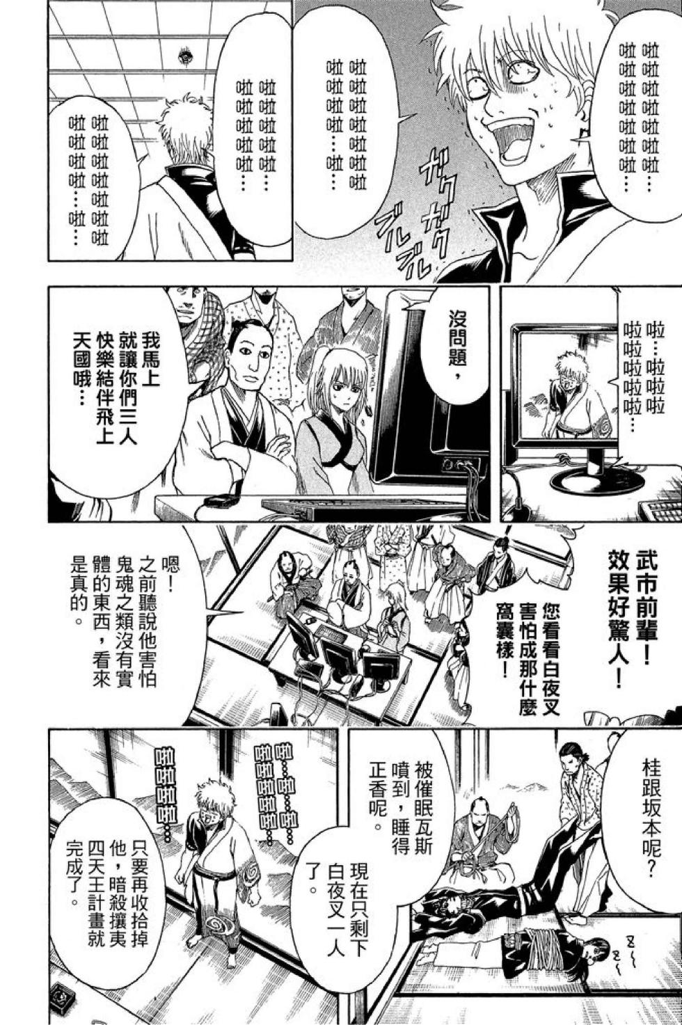 第161页