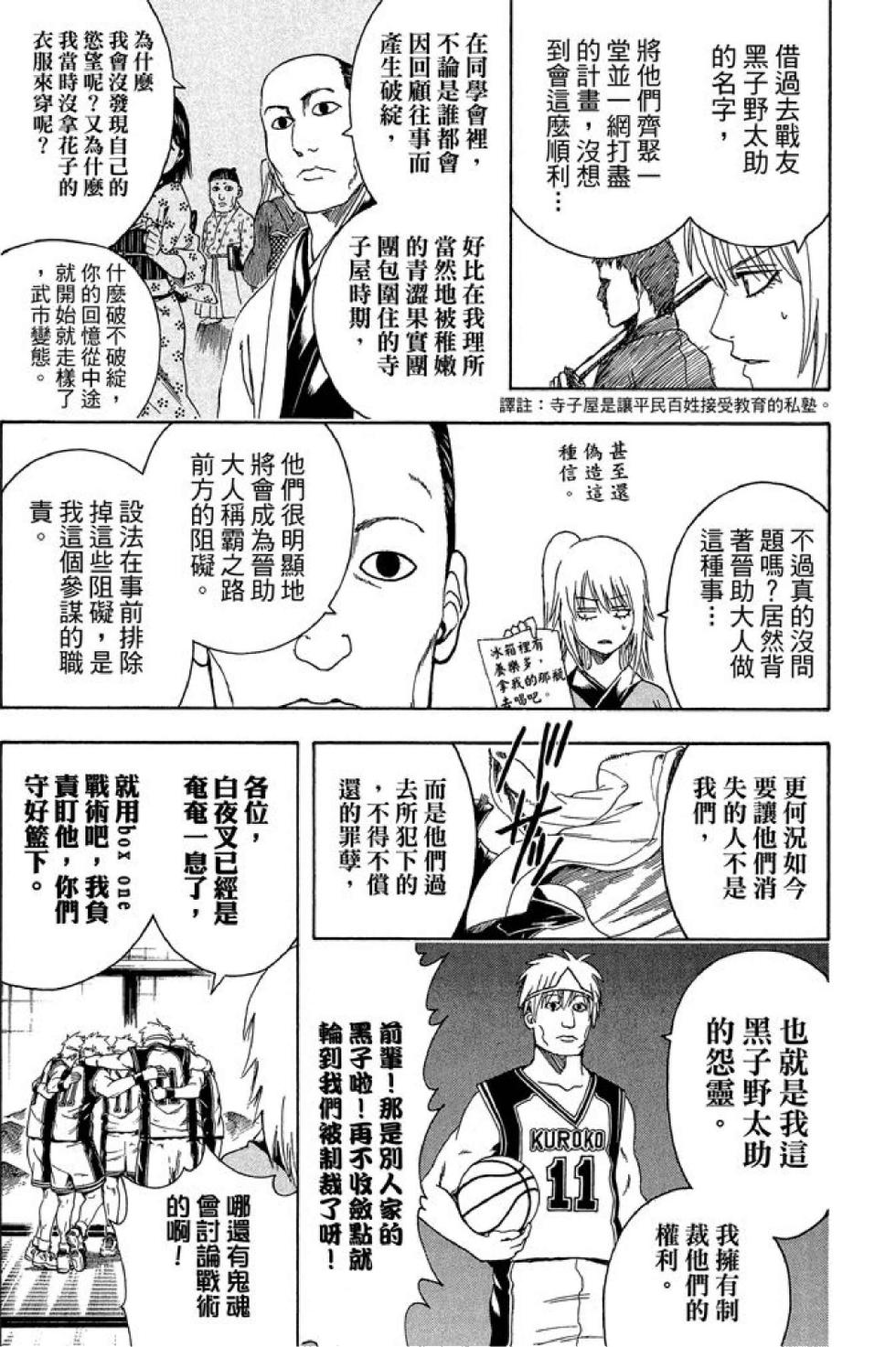 第162页