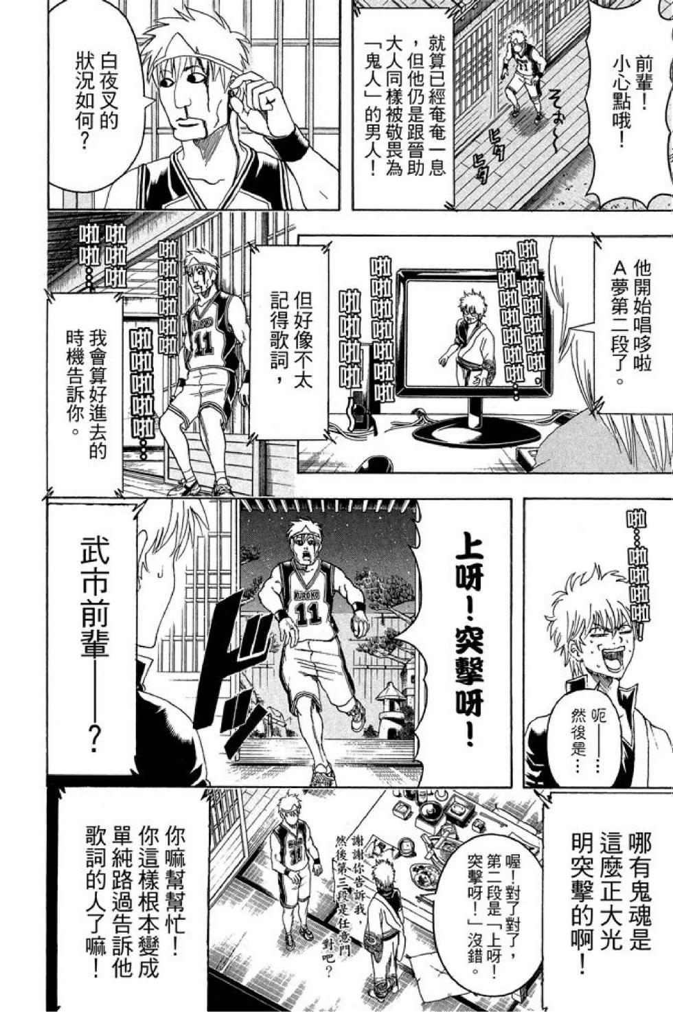 第163页