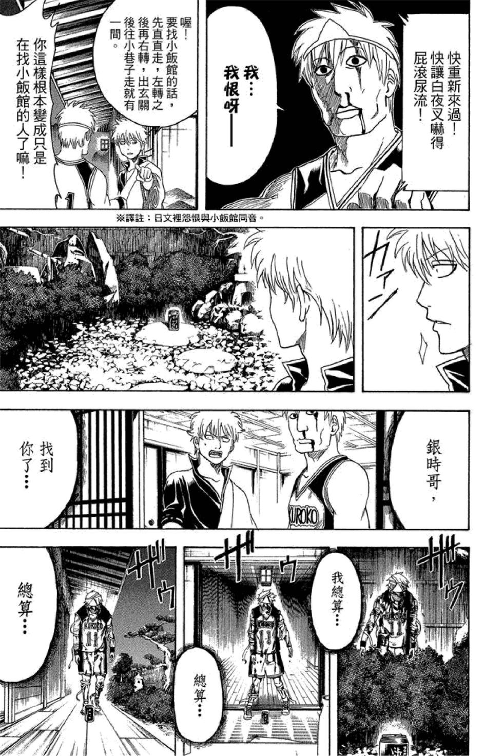 第164页