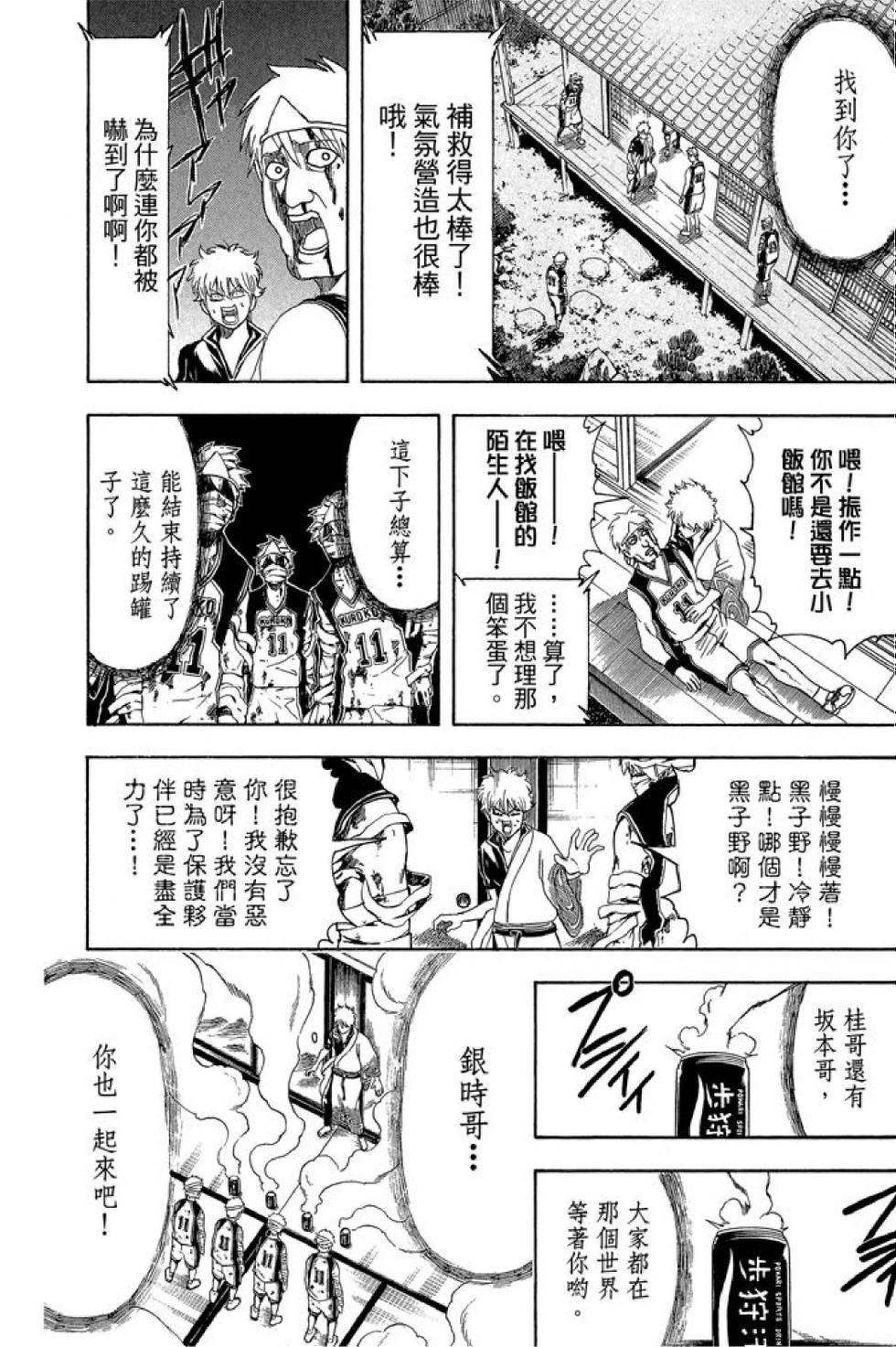 第165页