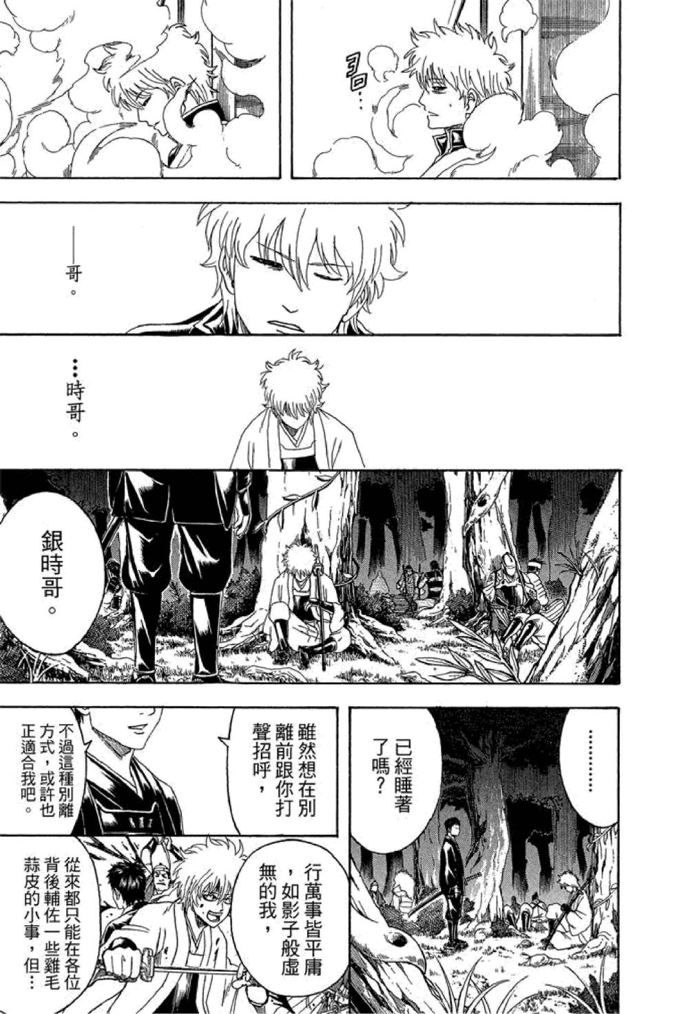 第166页