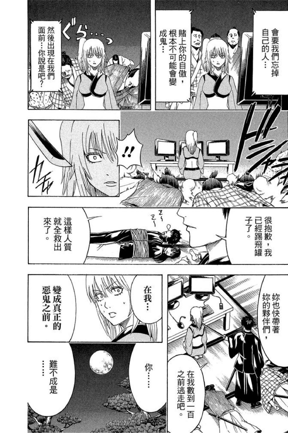 第169页