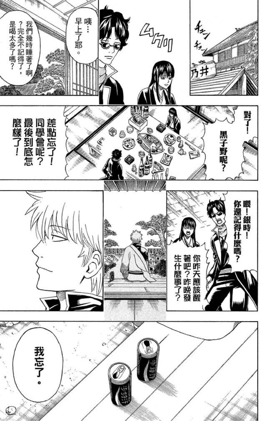 第170页