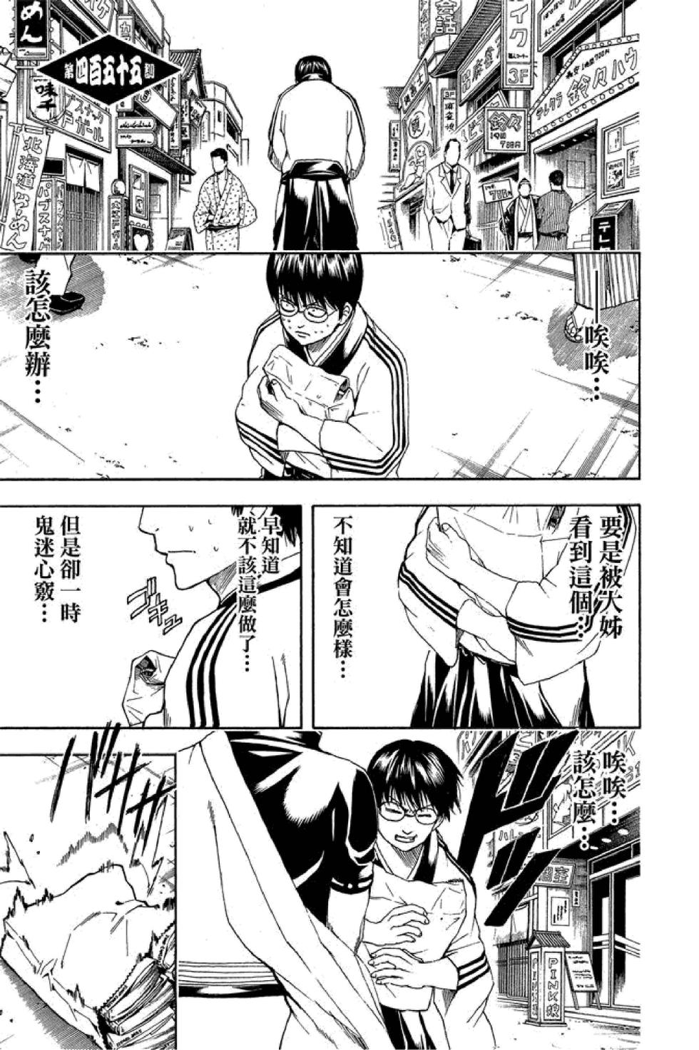第172页